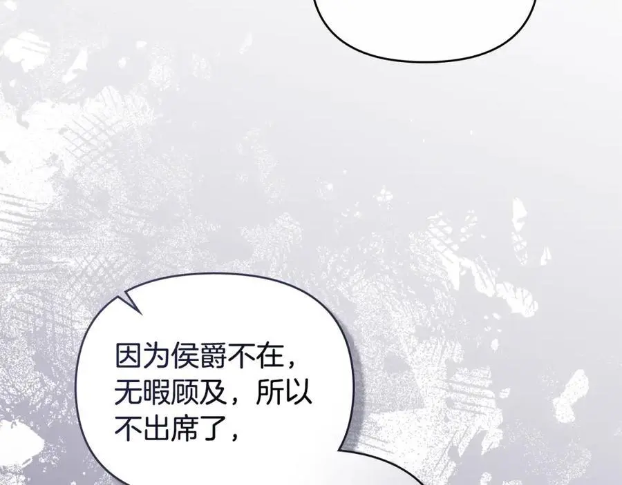 第77话 一个人的毕业典礼151