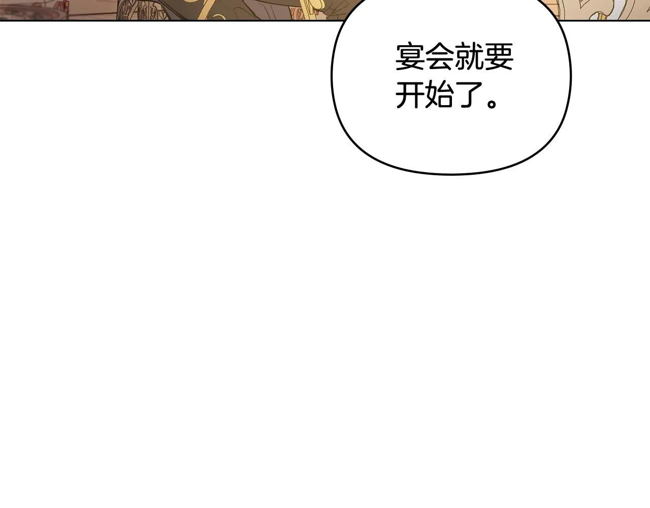 第13话 看着你我饿114
