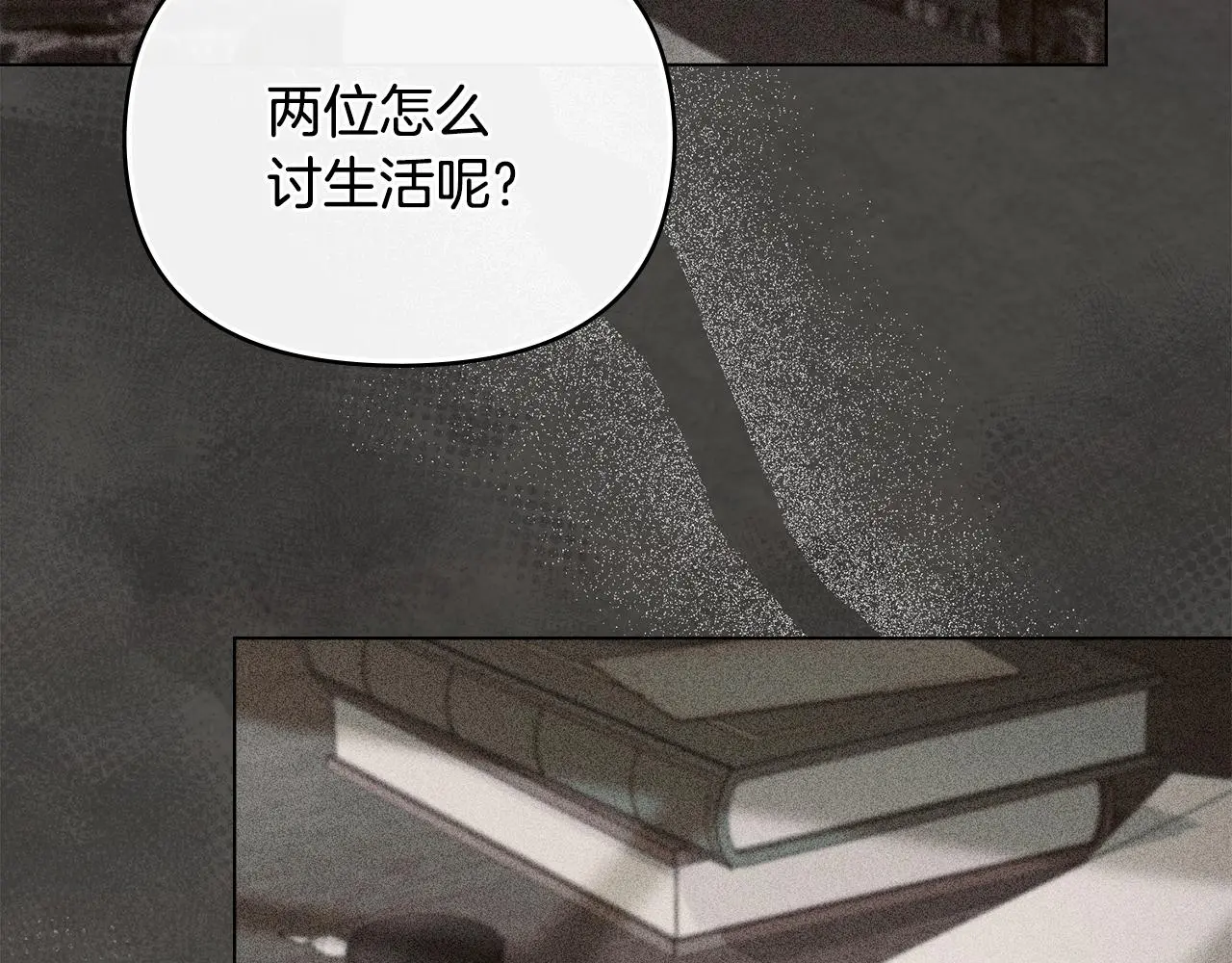 第75话 三年过去34