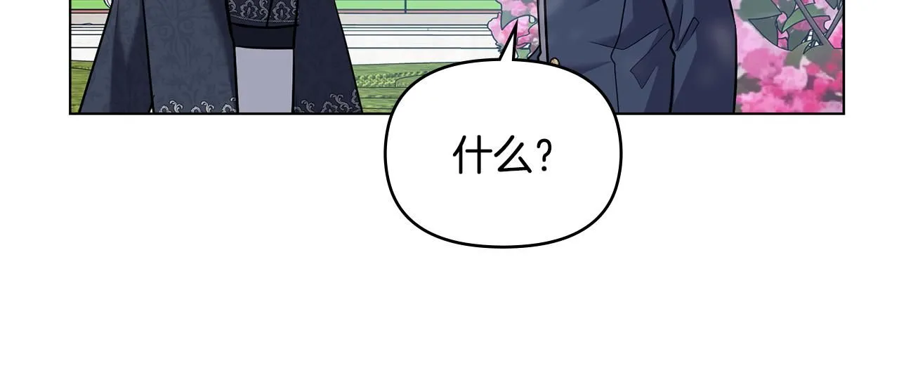第29话 责任教授的性取向124