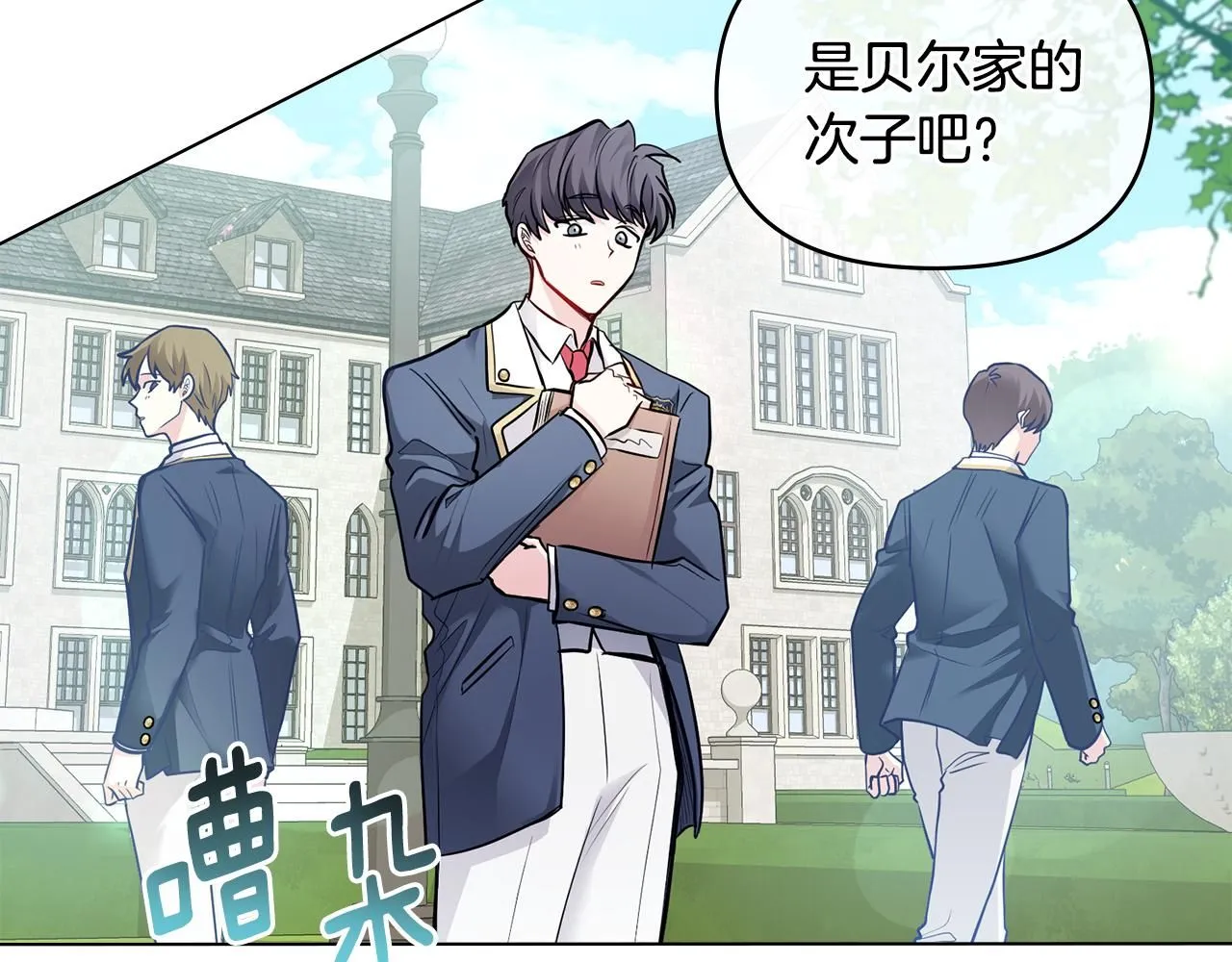 第28话 初入学院35