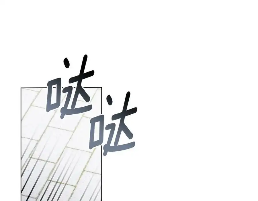 第79话 希望梦不要醒17