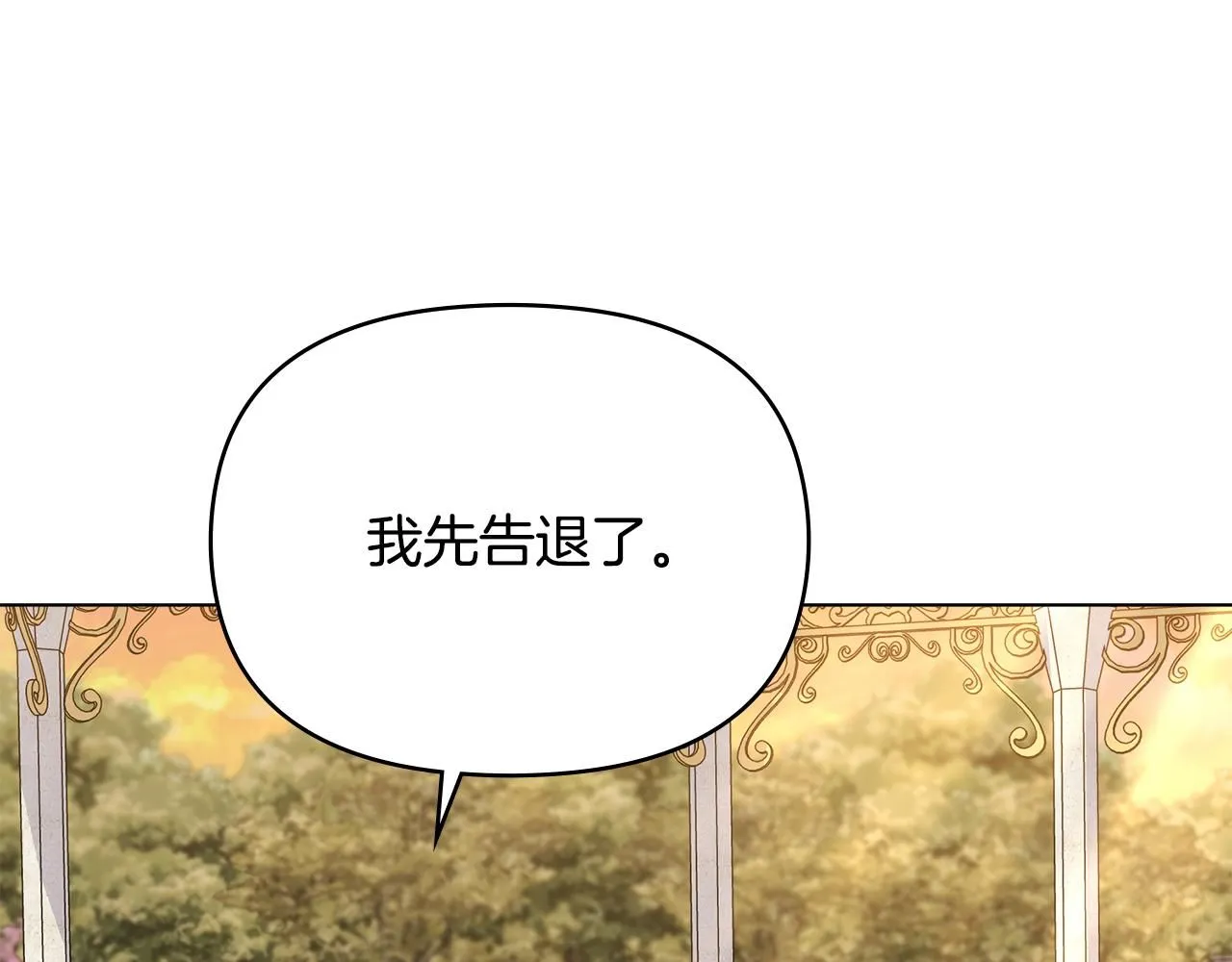 第13话 看着你我饿79