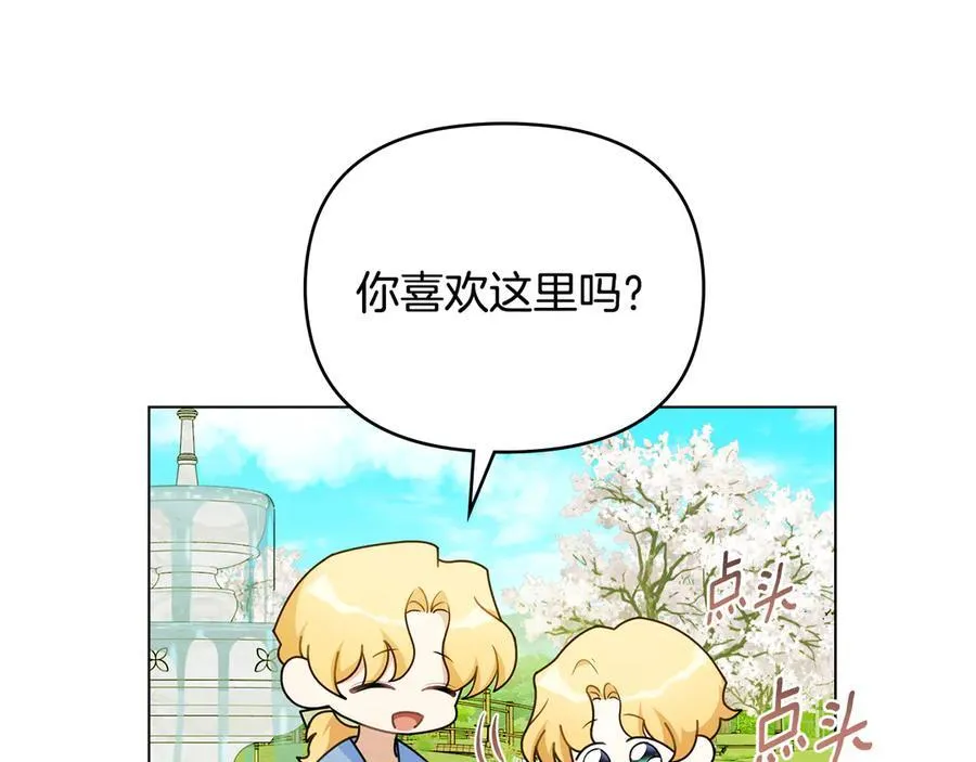 番外 第1话 郊游便当99