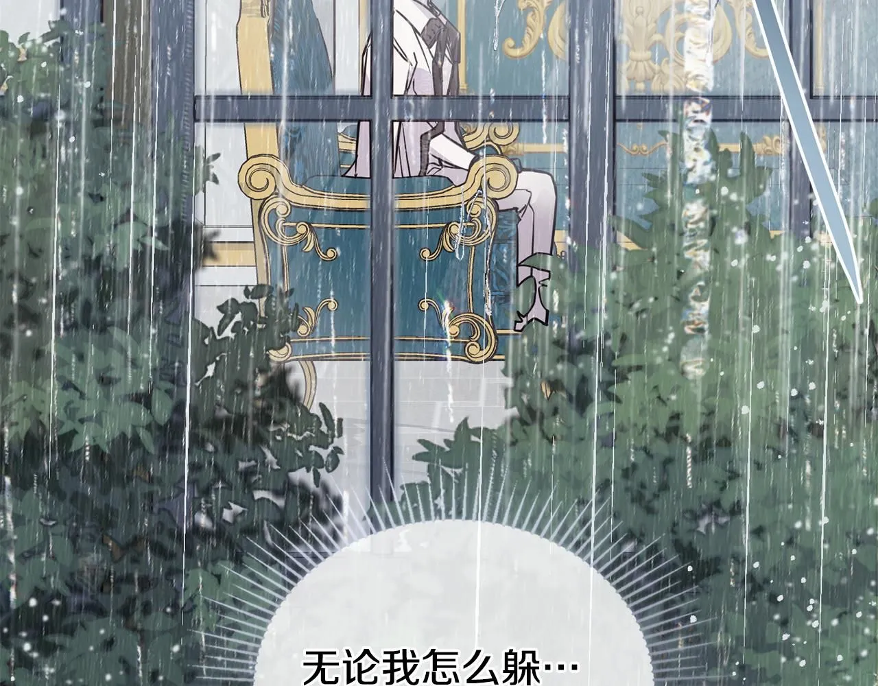 第39话 再次扮女装105