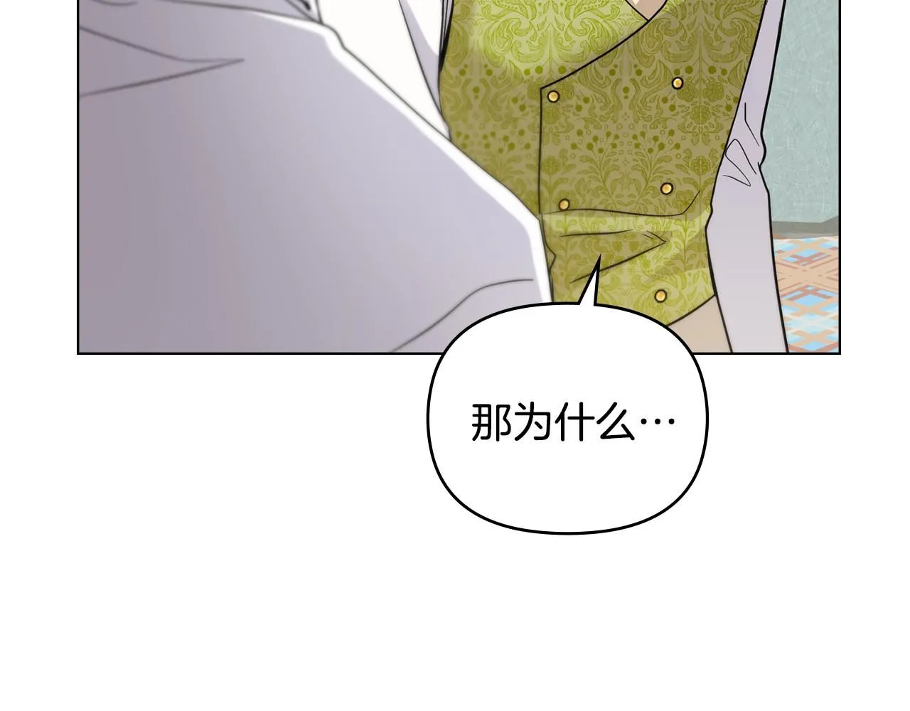 第35话 王子想联姻76