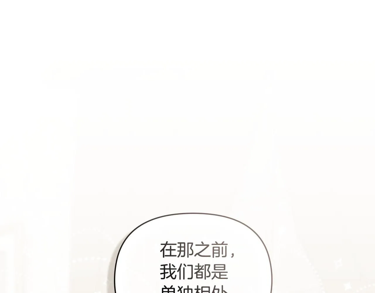 第36话 伪装成贵族小姐6