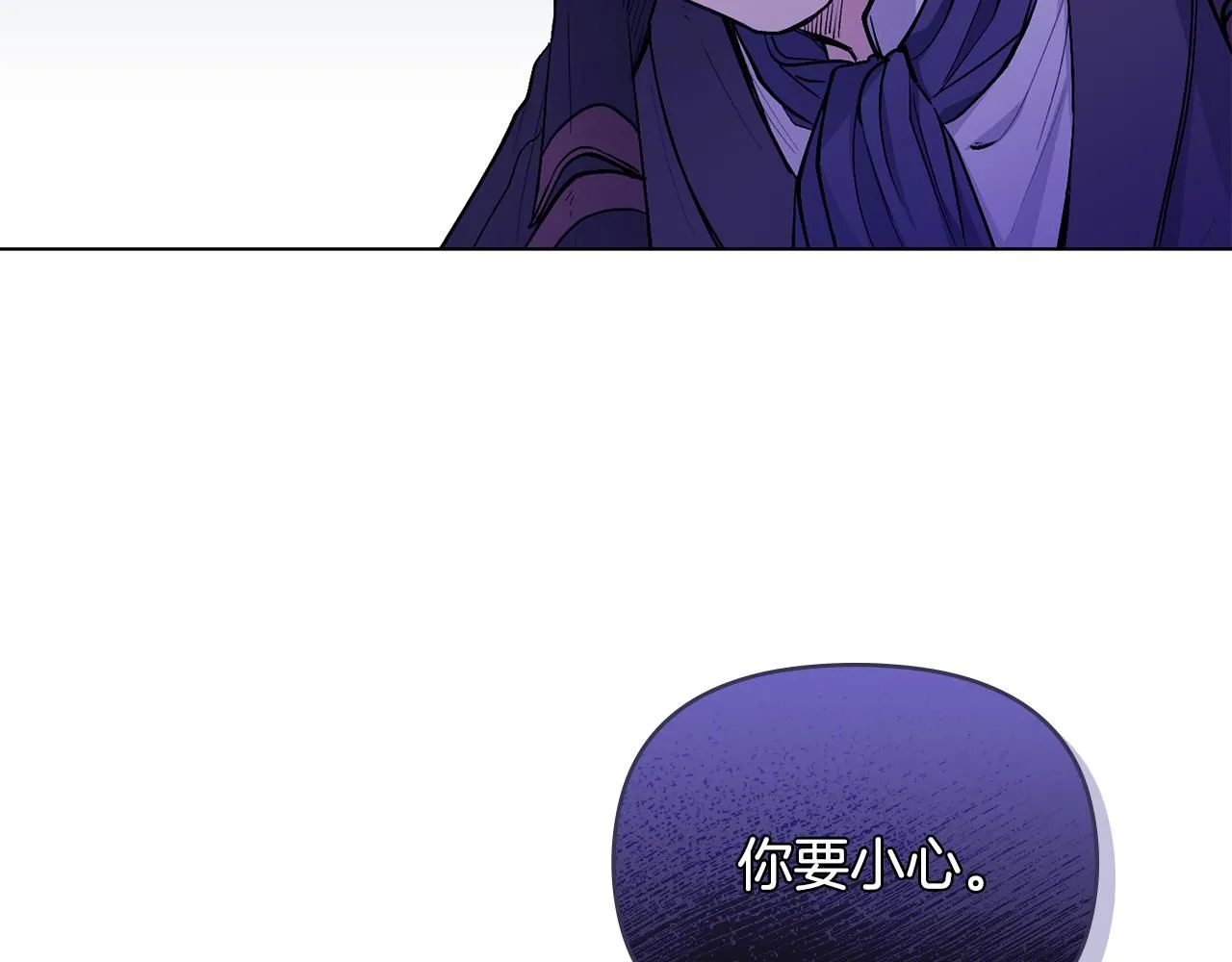 第11话 四年后的重逢25