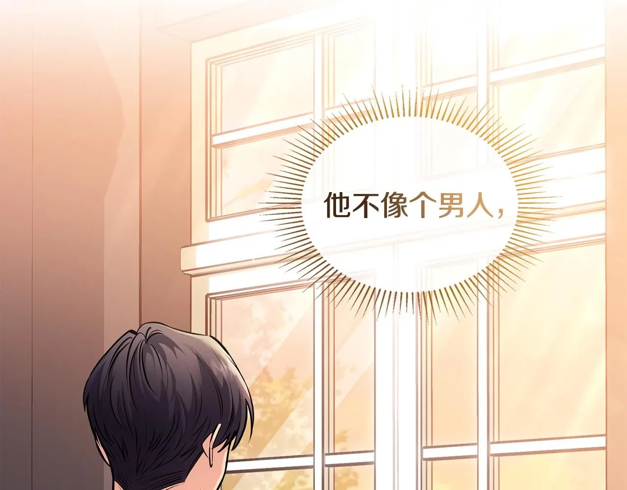第28话 初入学院3