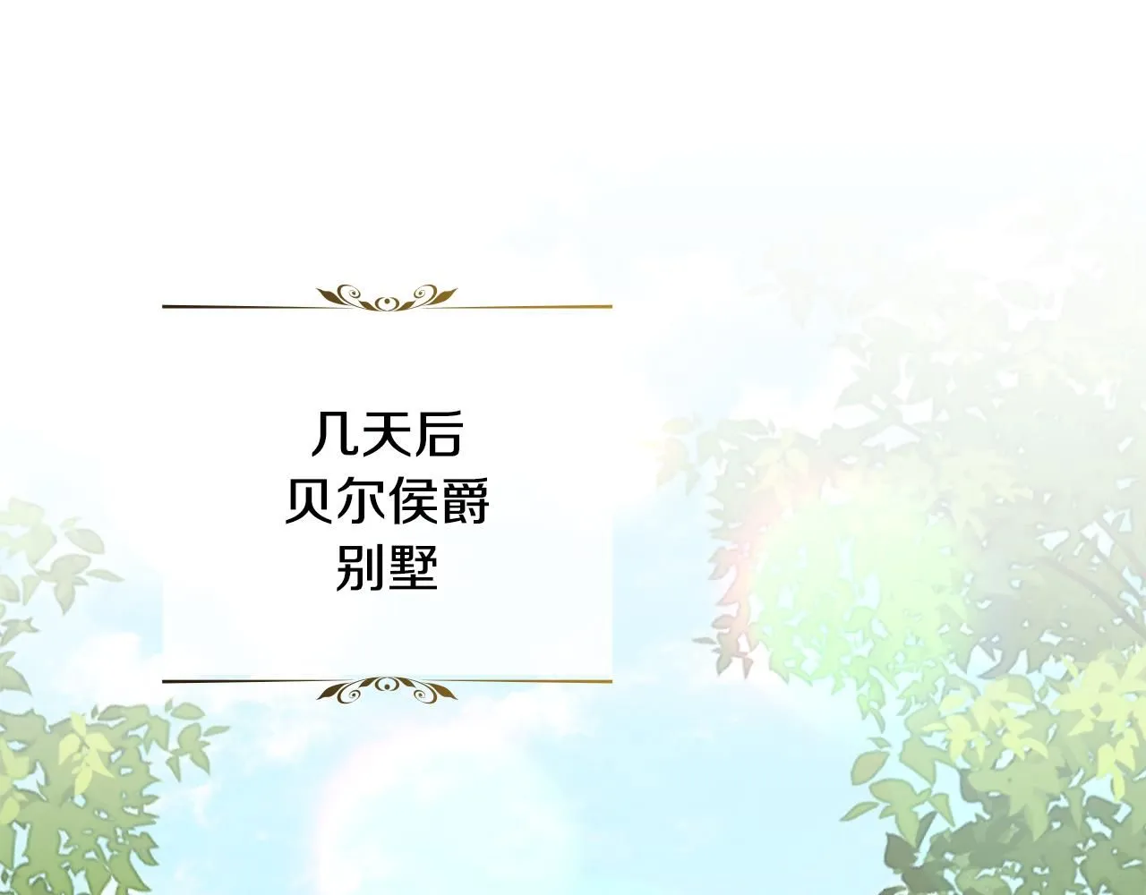 第51话 哥哥征服社交圈93