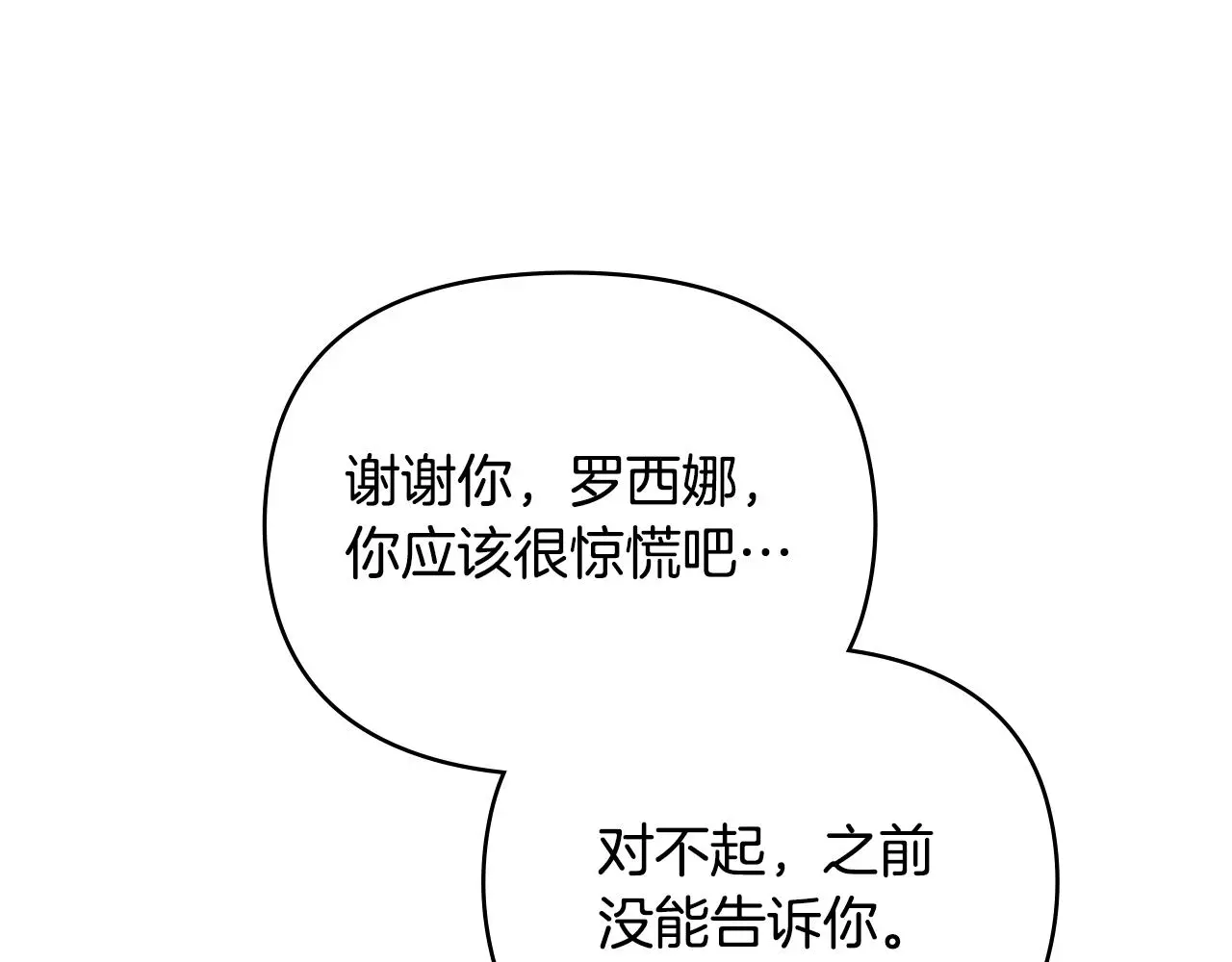 第73话 偷偷离开60