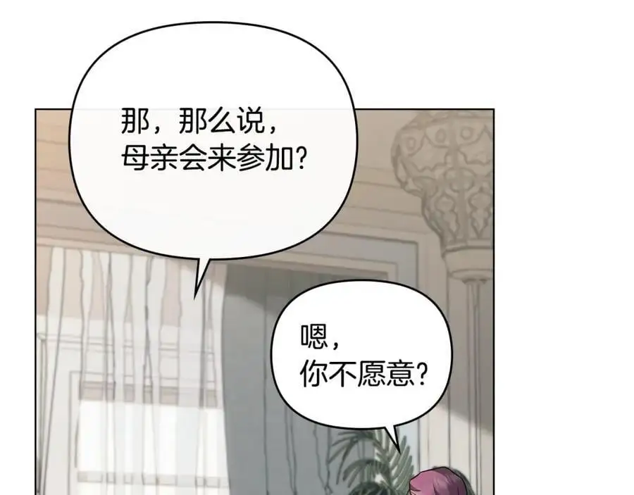 第77话 一个人的毕业典礼114