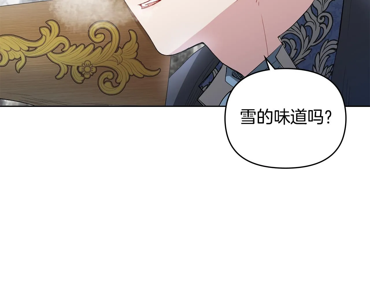 第7话 烫伤与心跳56