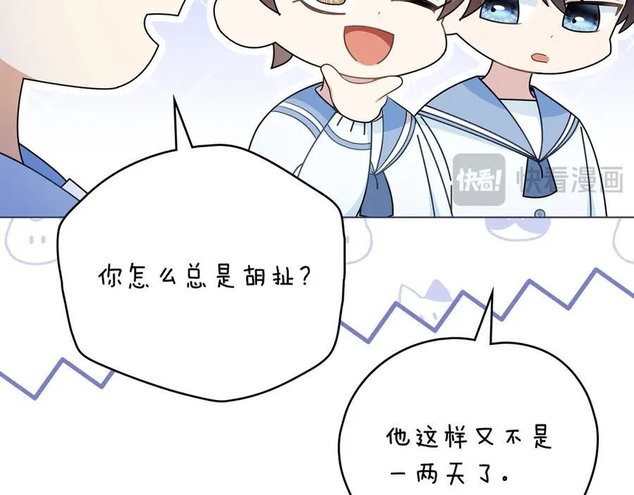 番外 第1话 郊游便当102