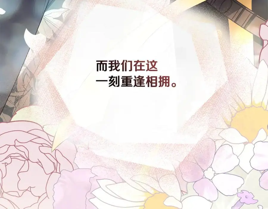 第81话 也许是错觉67