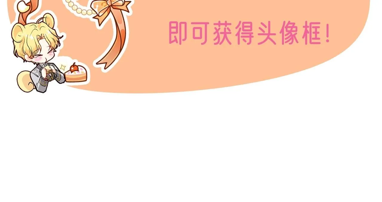 第1话 泥沼里的宝石146