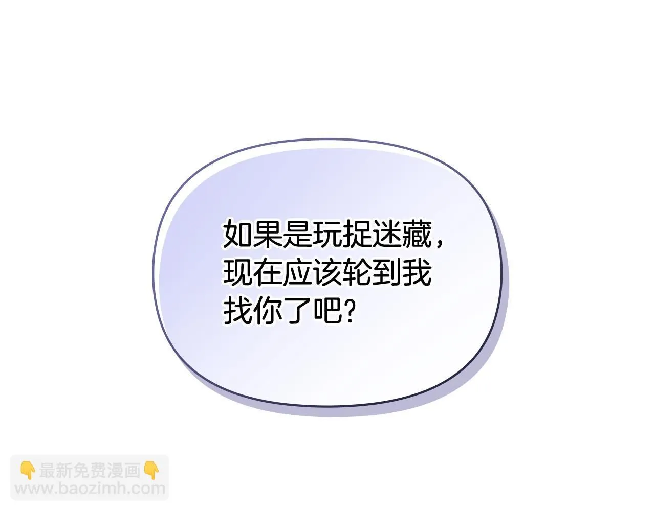 第14话 糖果打脸96