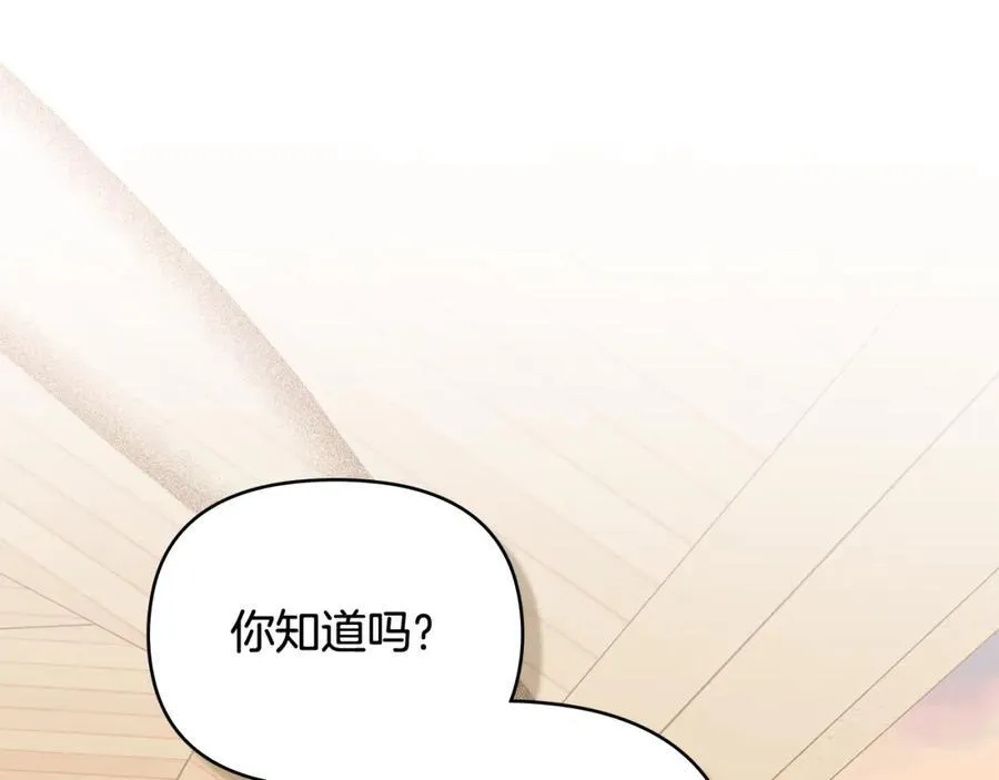 第94话 没用的约定131