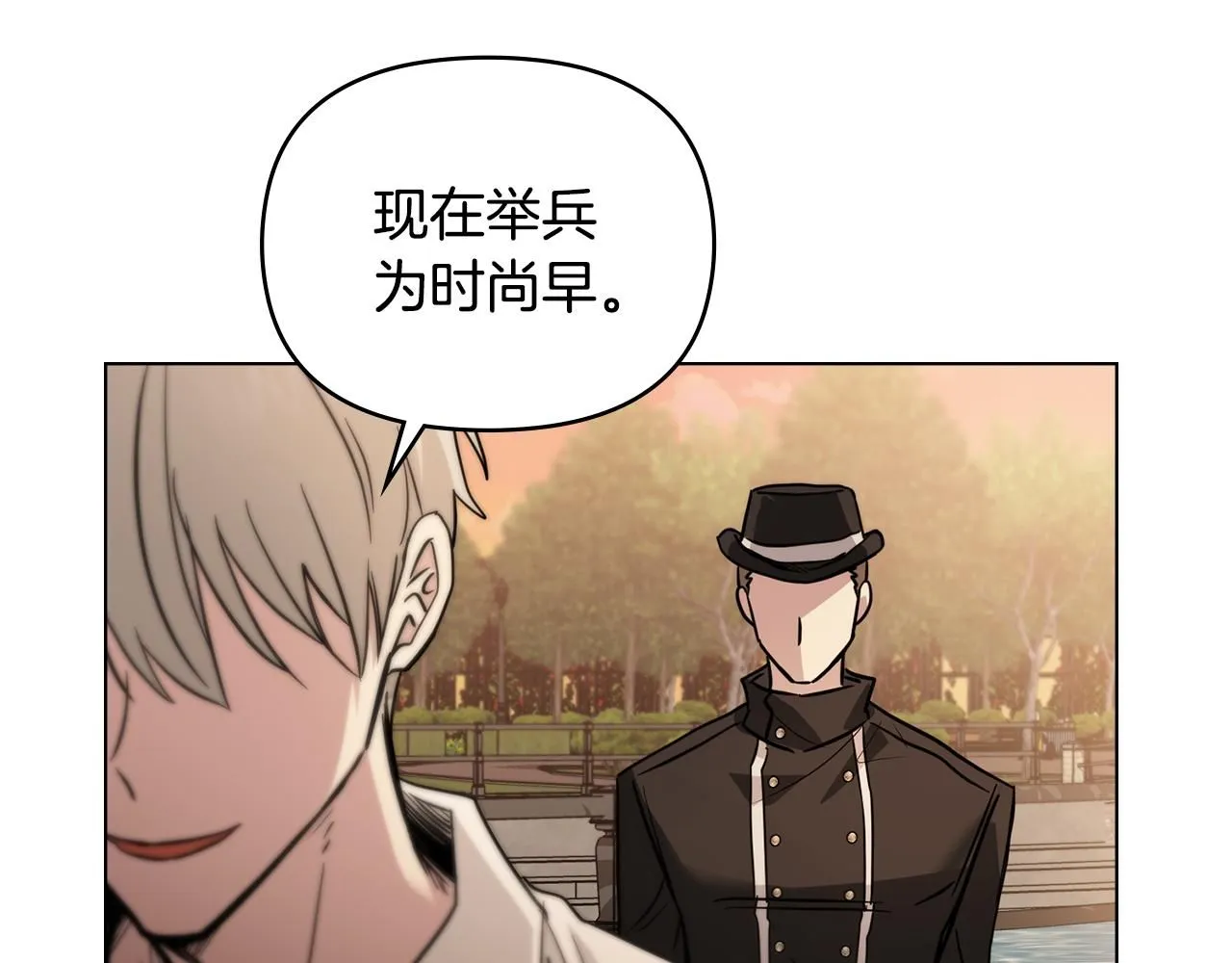 第38话 同样的取向132