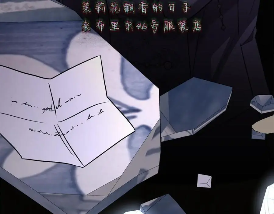 第86话 见到母亲11