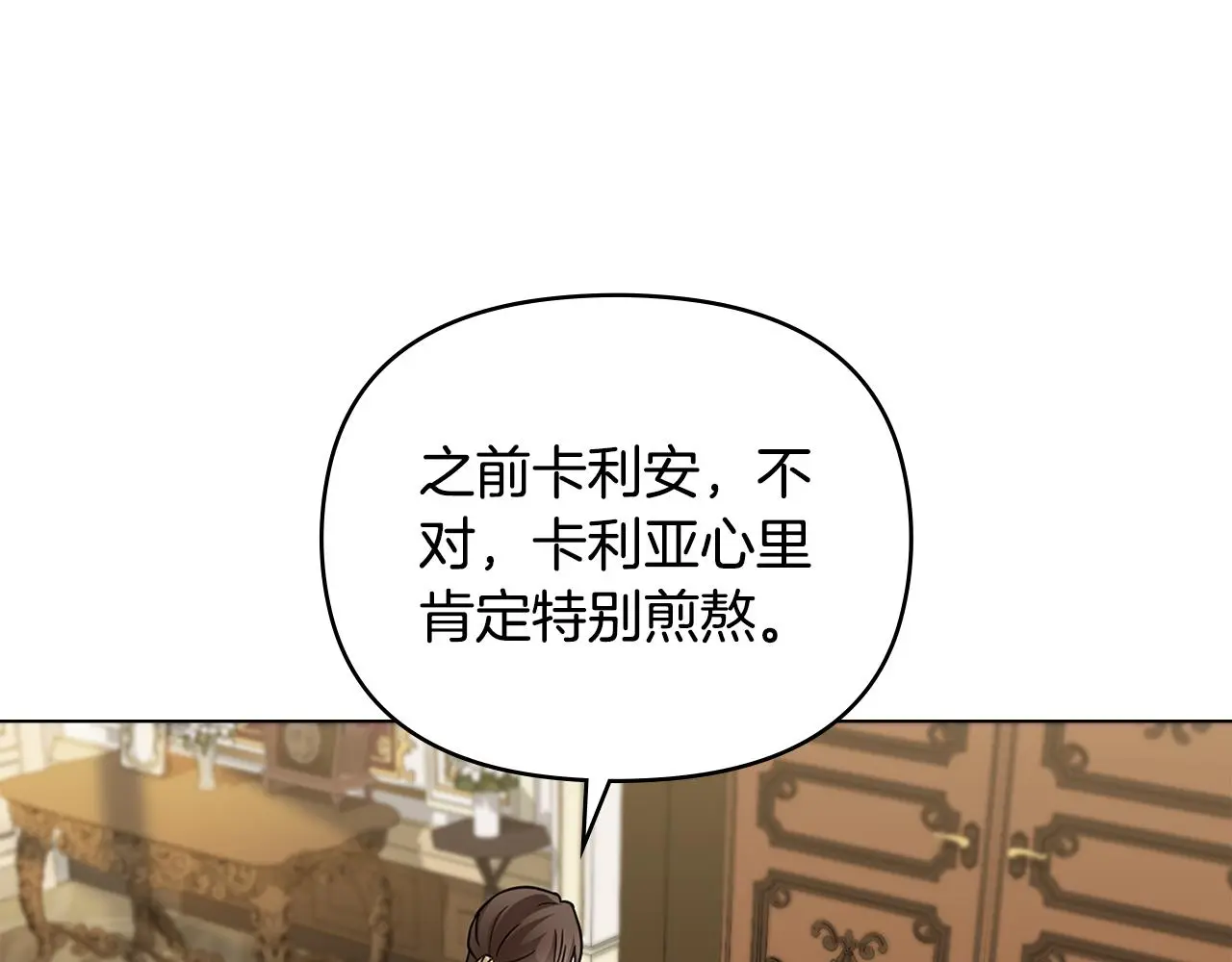 第73话 偷偷离开111