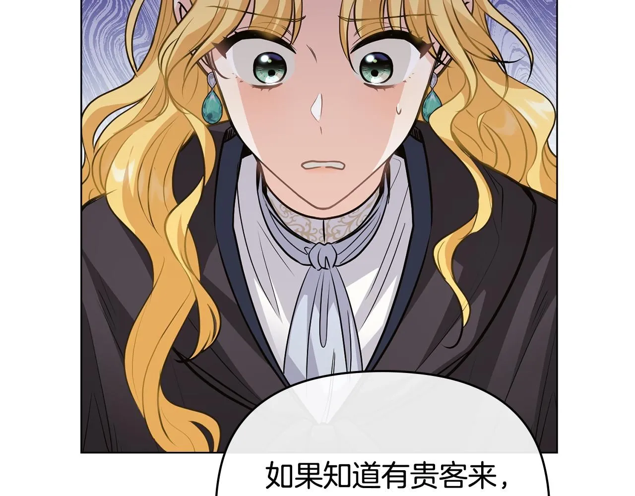 第44话 敌国王子是朋友84
