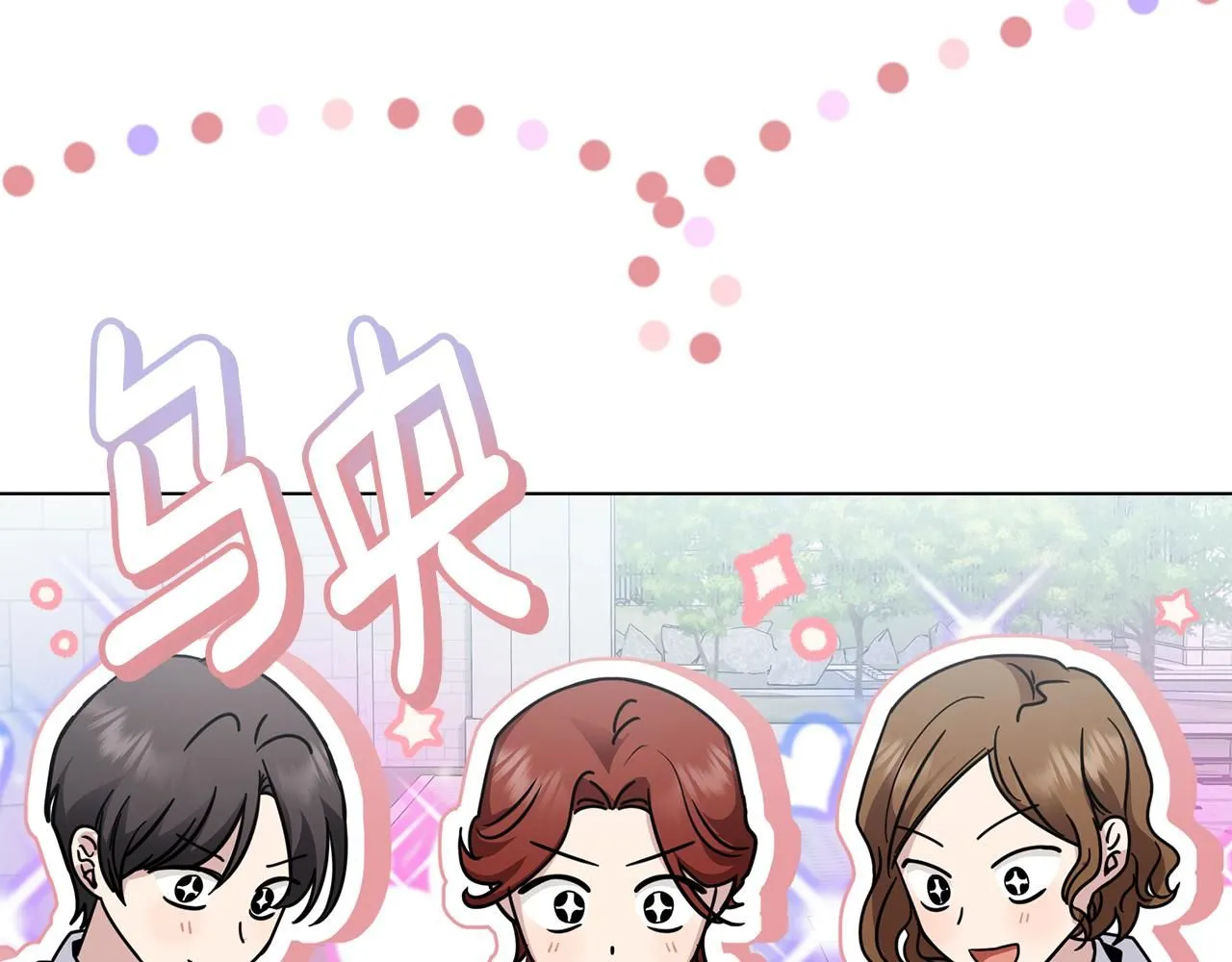 第51话 哥哥征服社交圈169