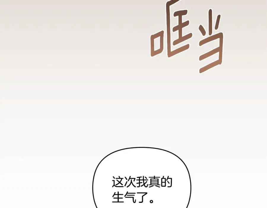 第88话 住进我家31