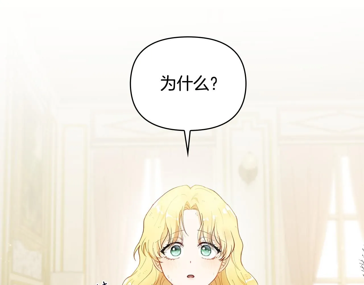 第2话 天使哥哥43