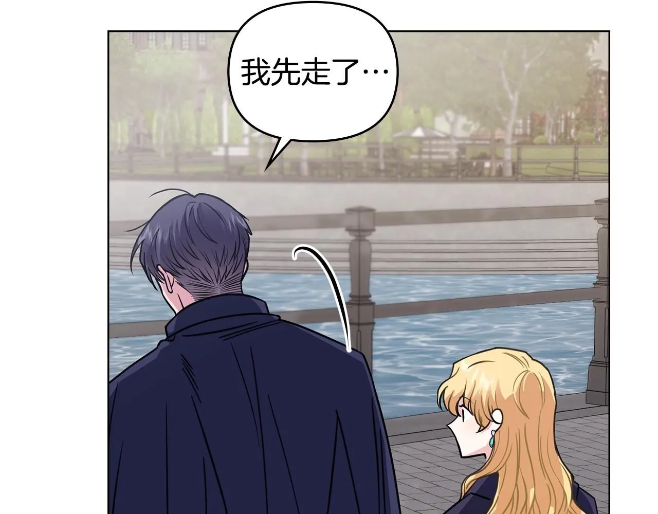 第45话 隐藏的情人117