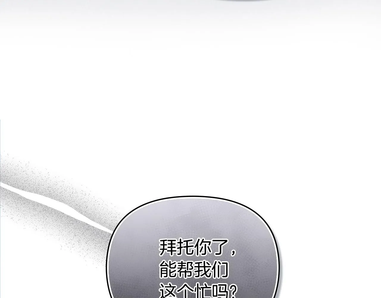 第37话 近距离错过26