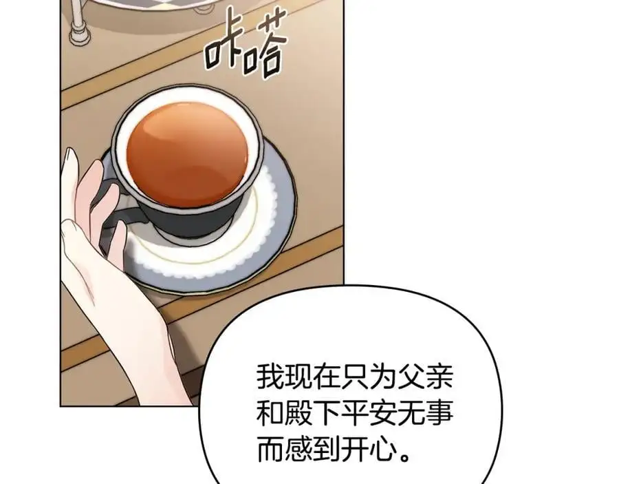 第78话 战争结束78