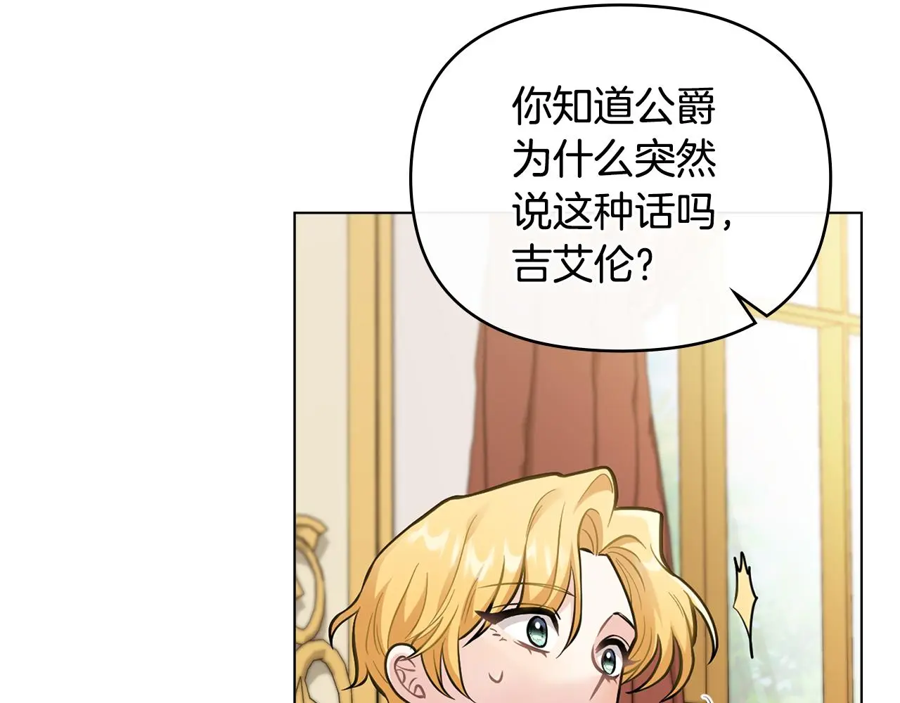 第72话 我不是男人154