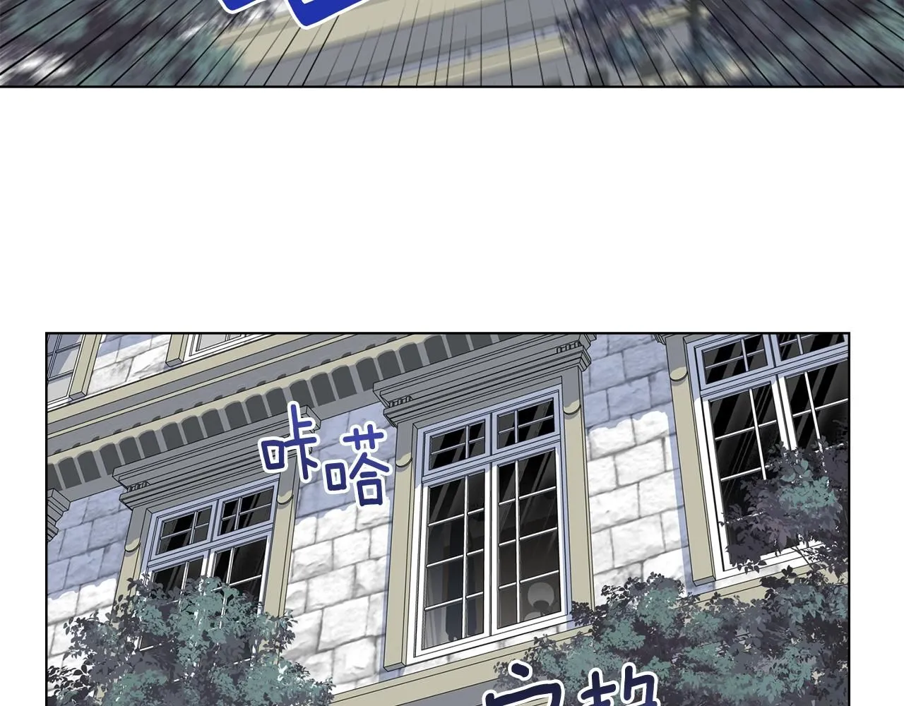第14话 糖果打脸74