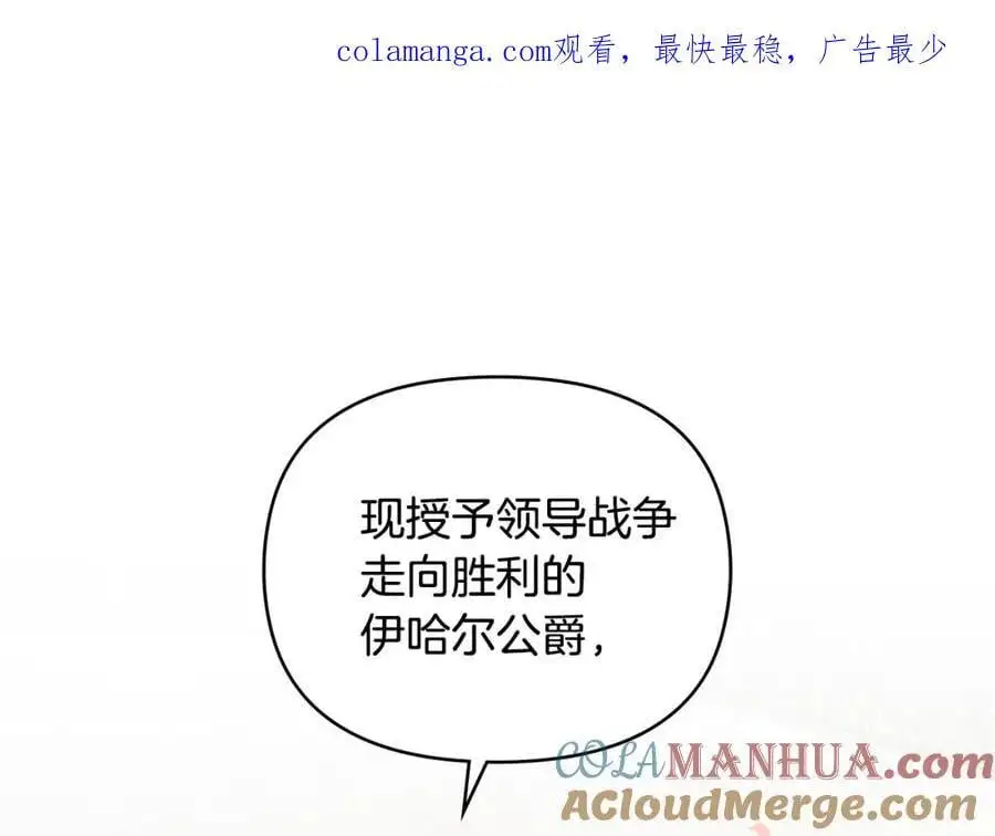 第81话 也许是错觉0