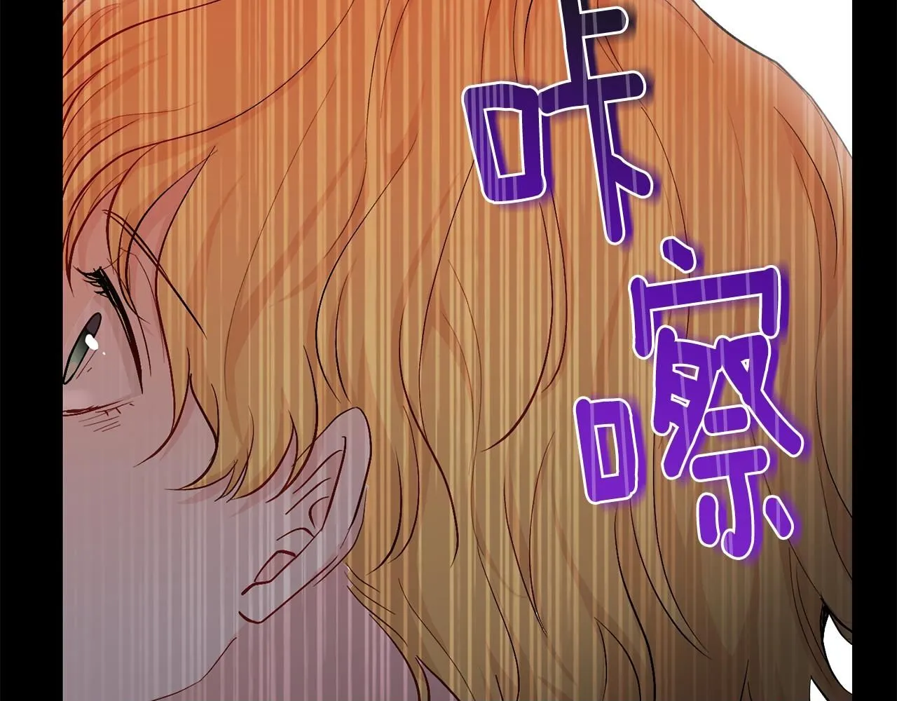 第0话 众人迷恋着卡利亚49