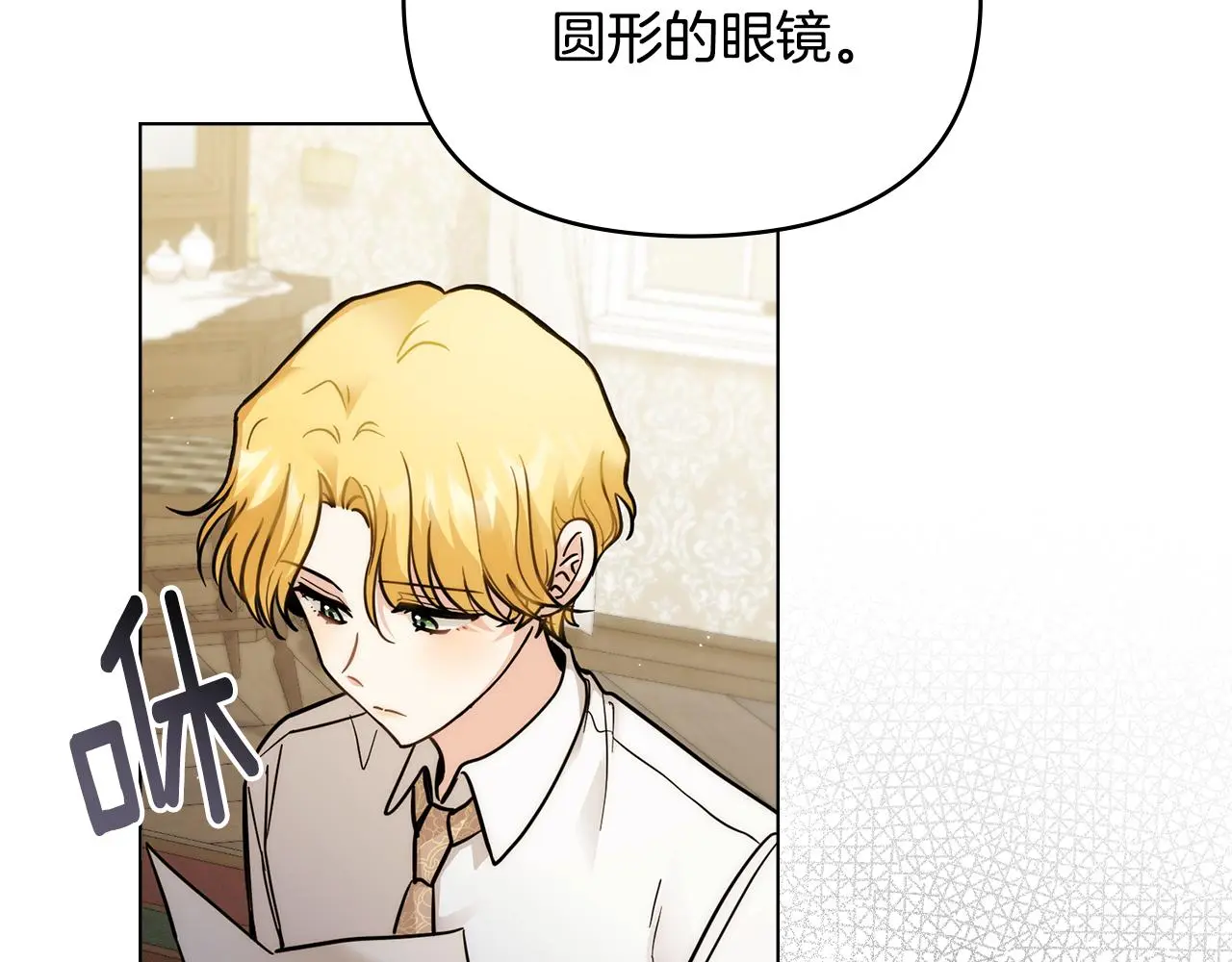 第57话 王子提亲44