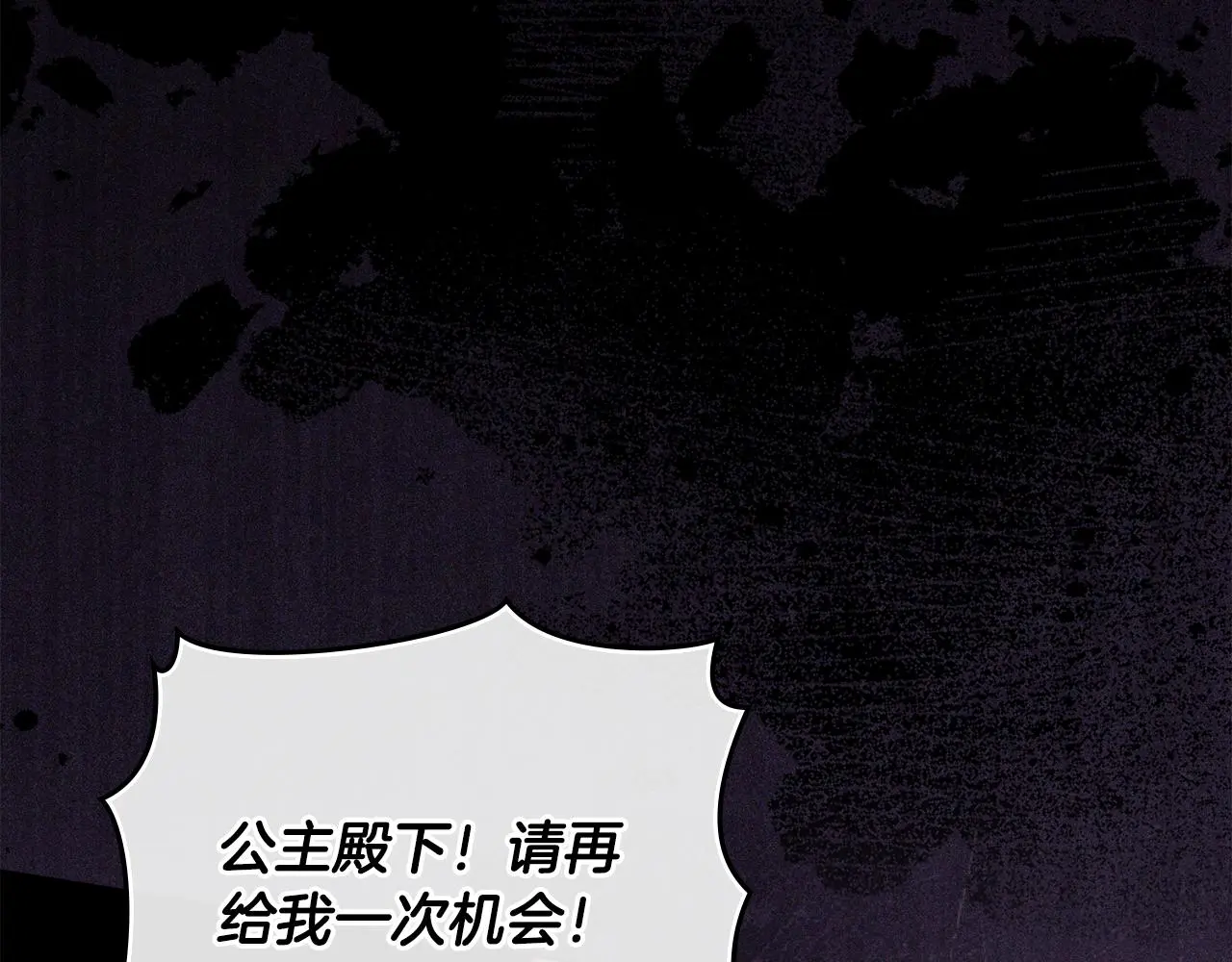 第72话 我不是男人142