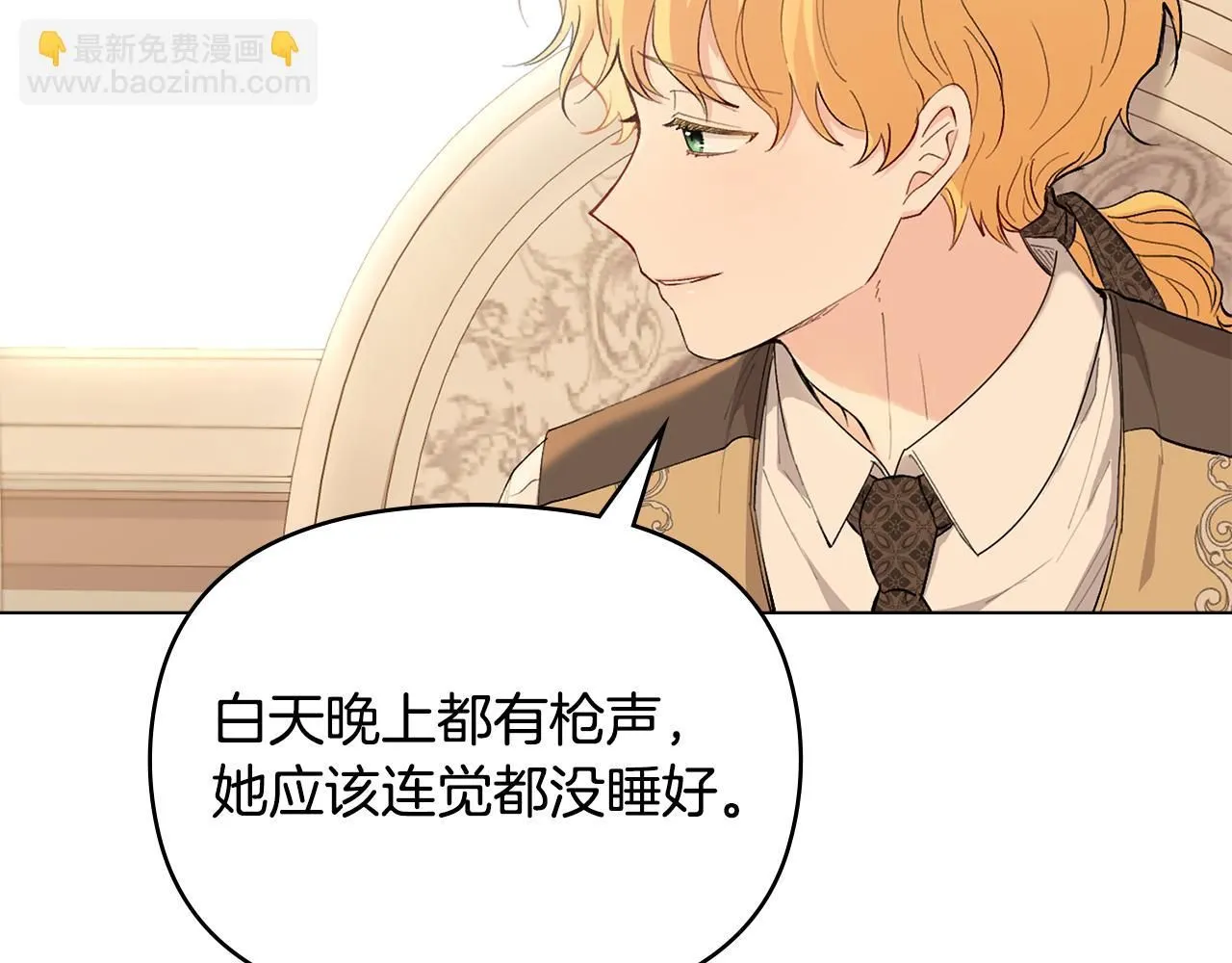 第5话 出色的仿冒品63