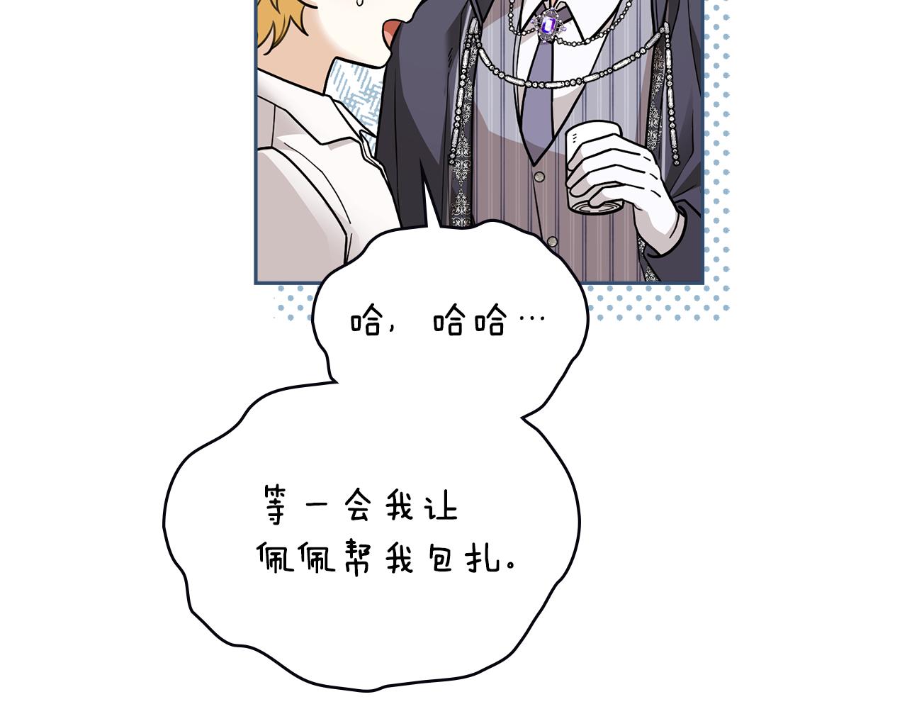 第50话 您是来看书的吗53
