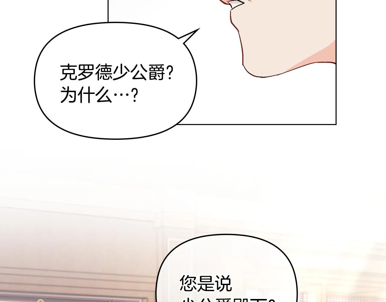 第10话 去首都52