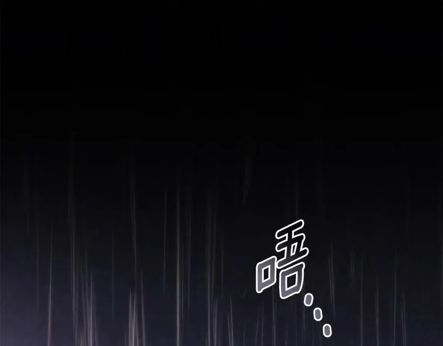 第83话 淤青太丑101