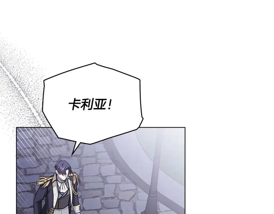 第96话 求你离开帝国170