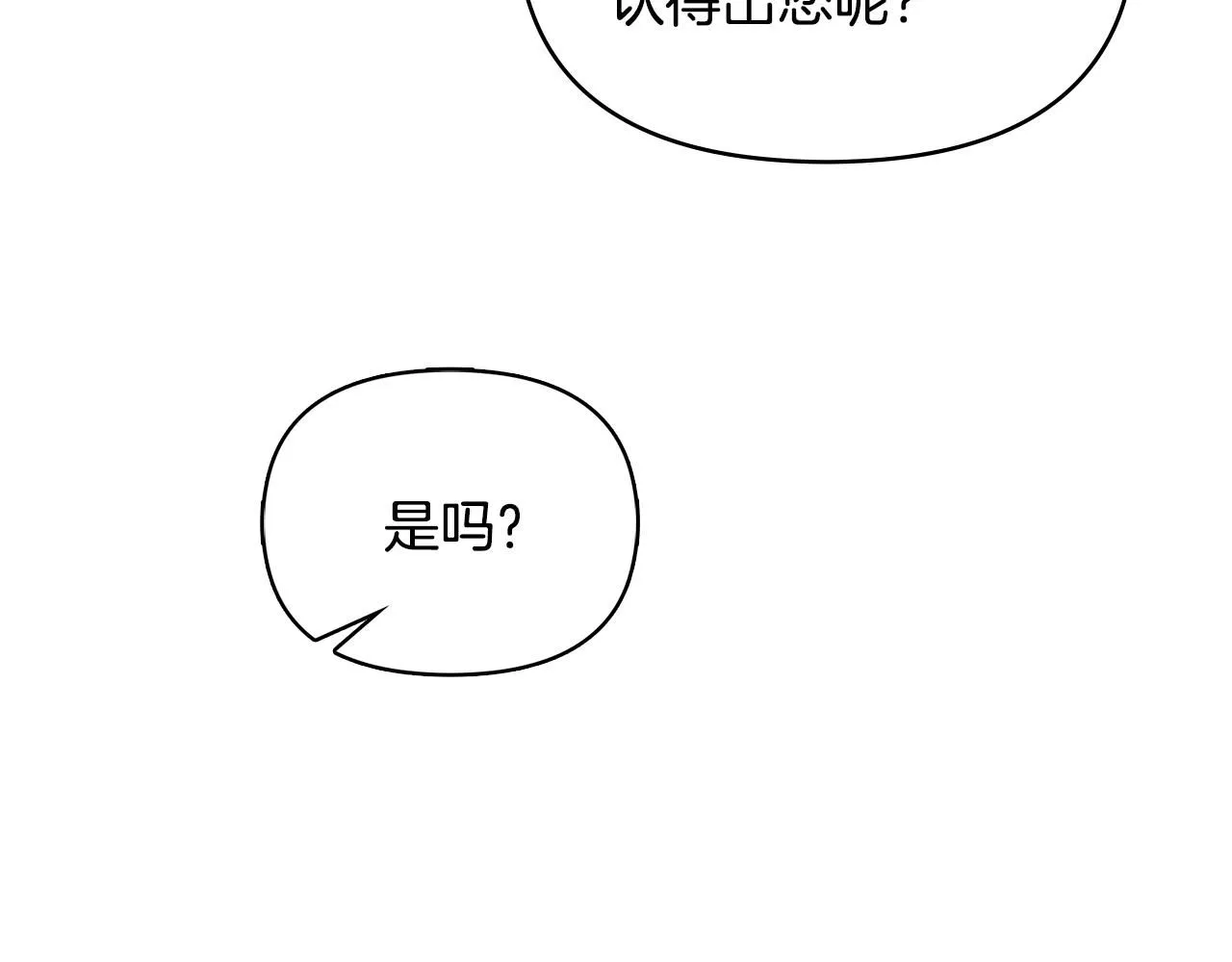 第30话 女装夜探偶遇105