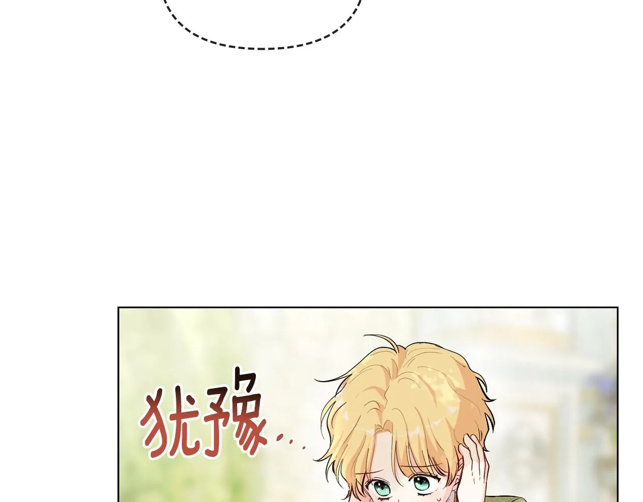 第4话 美丽又危险的世界109