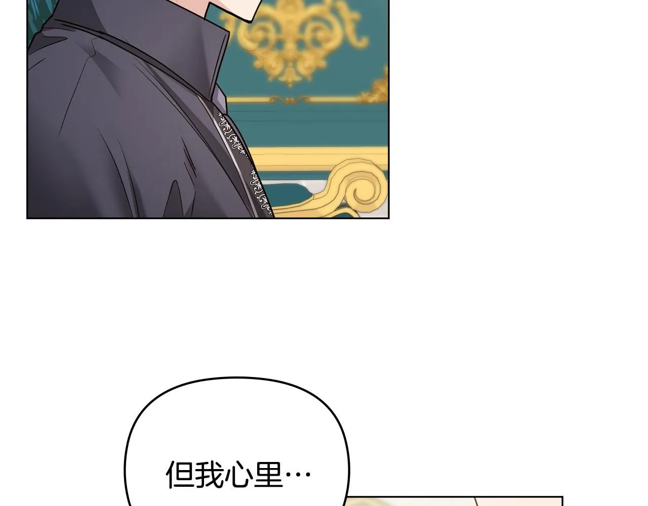第44话 敌国王子是朋友95