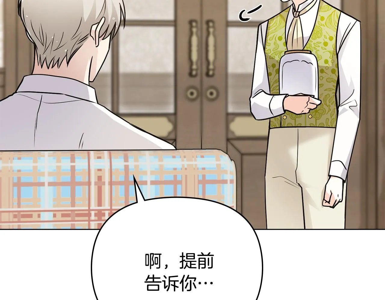 第35话 王子想联姻164