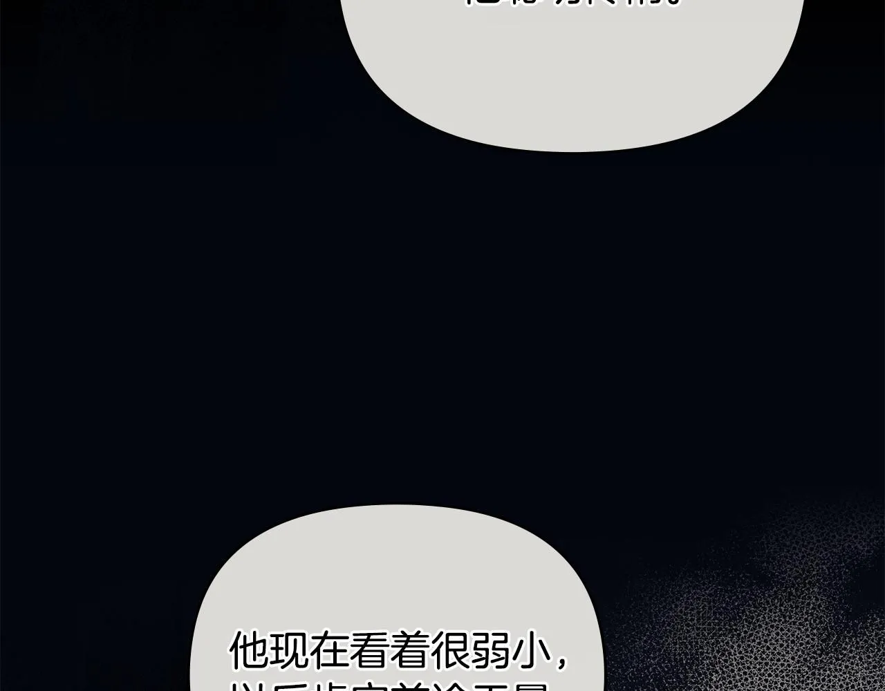 第56话 大公归来81