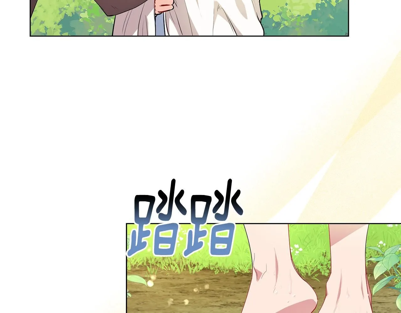 第19话 一起睡会儿？74