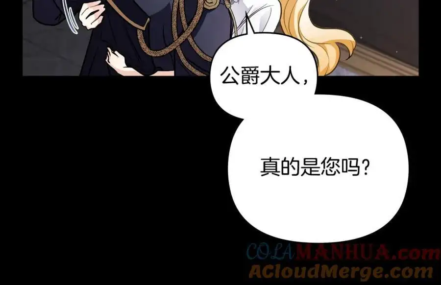 第80话 重逢之吻120